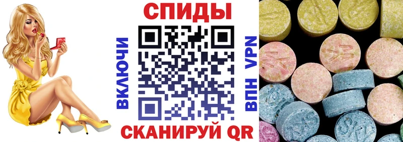 АМФЕТАМИН 98%  Славск 