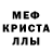 Alpha-PVP СК MEEM GAGGE