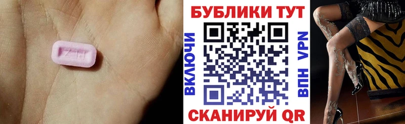 купить наркотики сайты  Славск  блэк спрут маркетплейс  ЭКСТАЗИ Punisher 