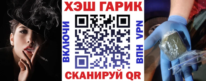 как найти закладки  Славск  Гашиш хэш 
