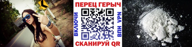 Героин герыч  Славск 