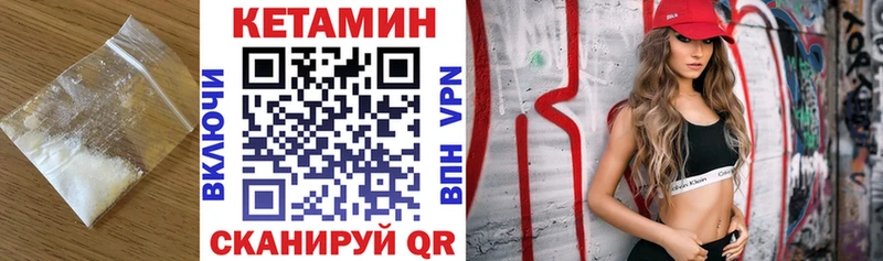 OMG ссылки  закладка  Славск  КЕТАМИН ketamine 