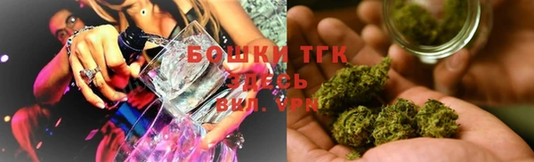 кристаллы Алексеевка