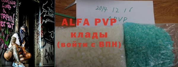 кристаллы Алексеевка