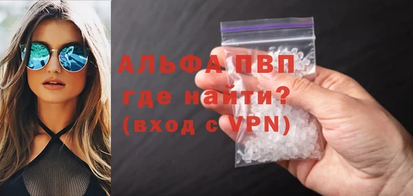 apvp Алексин