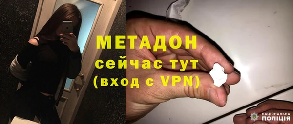 кристаллы Алексеевка