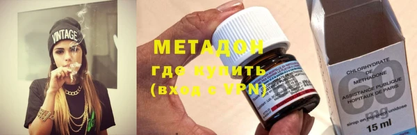 кристаллы Алексеевка
