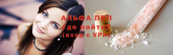 apvp Алексин