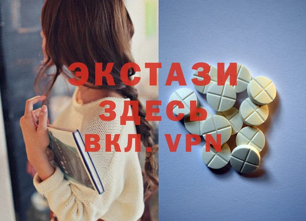 кристаллы Алексеевка