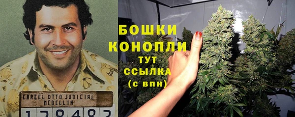 кристаллы Алексеевка