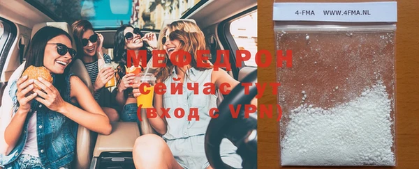кристаллы Алексеевка