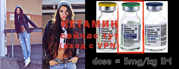 кристаллы Алексеевка