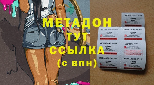 кристаллы Алексеевка