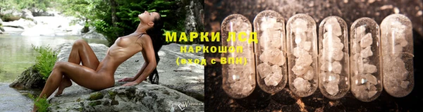 кристаллы Алексеевка