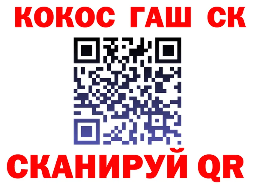 ГАШ VHQ tor shop MEGA Славск