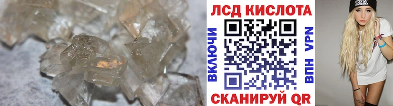 ЛСД экстази ecstasy  как найти   Славск 