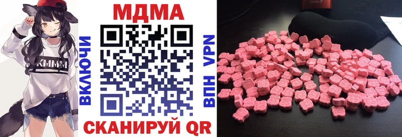 MDMA crystal Славск