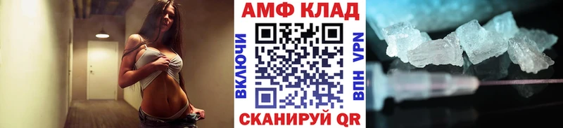 Метамфетамин кристалл Славск
