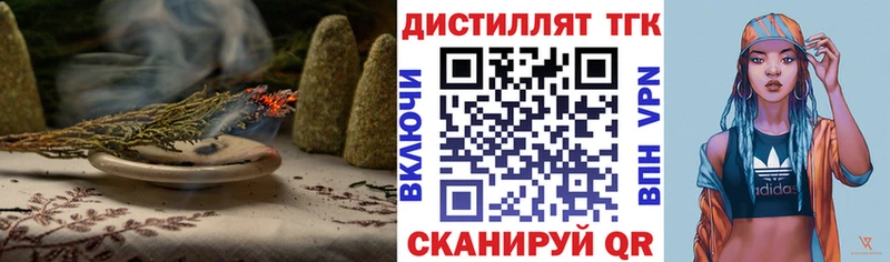 цены Славск блэк спрут ТОР ТГК жижа